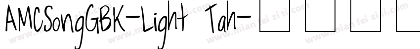 AMCSongGBK-Light Tah字体转换